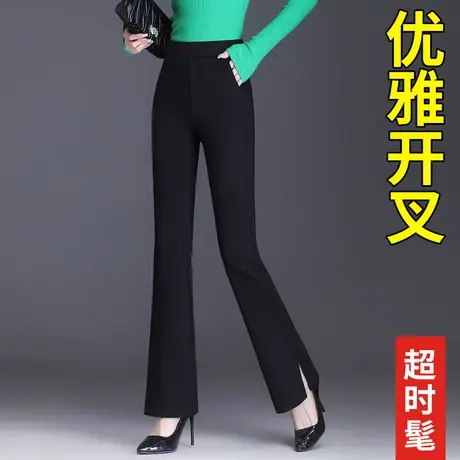 喇叭裤女春秋2025新款高腰显瘦开叉微喇裤大码休闲妈妈裤秋季裤子商品大图