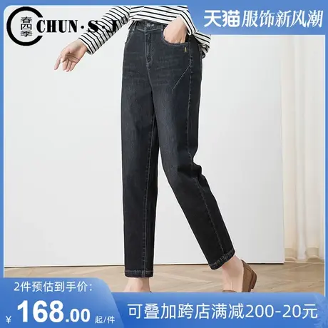 直筒牛仔裤女2024年新款高腰显瘦九分裤女春秋款大码老爹哈伦裤子图片