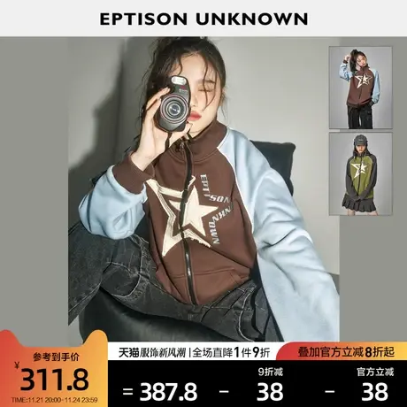 EPTISON卫衣女2024春季新款插肩袖oversize设计感休闲开衫外套图片