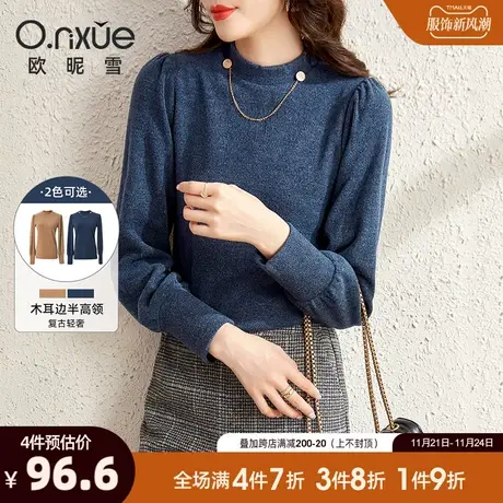 欧昵雪2023秋冬装新款半高领套头针织衫上衣女修身显瘦长袖打底衫商品大图