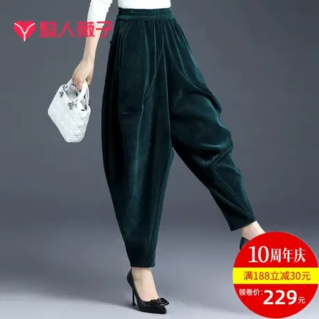 裤子女新款灯笼裤休闲黑色宽松束脚跳舞小众设计感秋冬高腰哈伦裤图片