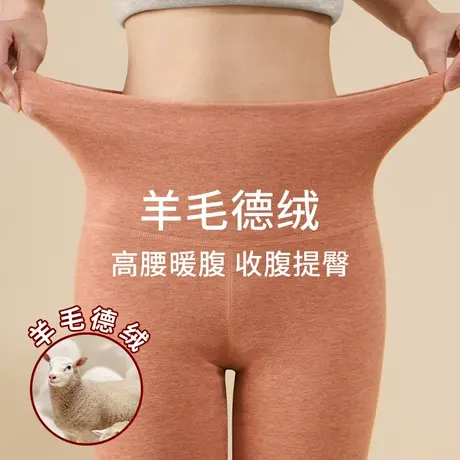 羊毛德绒保暖裤秋裤女冬内穿加绒加厚无痕发热高腰打底棉毛裤线裤商品大图