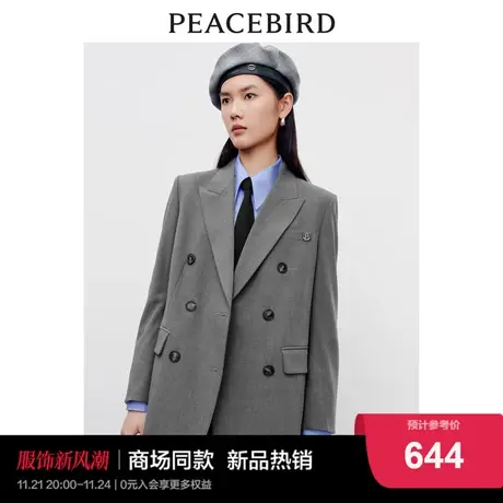 【商场同款】太平鸟女装2023秋季新款双排扣斯文西装A1BAD3402图片
