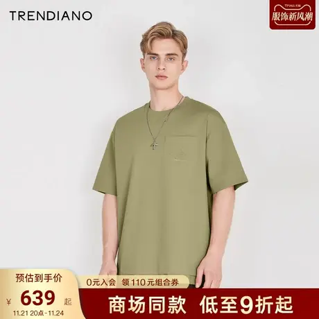 TRENDIANO官方2023新款春夏季宽松圆领短袖纯色t恤男打底衫体恤图片