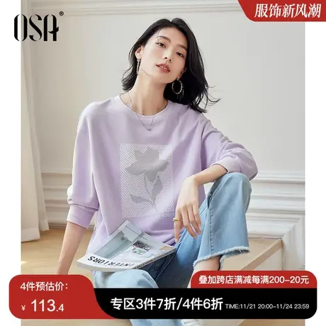 OSA欧莎多巴胺秋季穿搭紫色套头oversize美式卫衣女宽松显瘦上衣图片