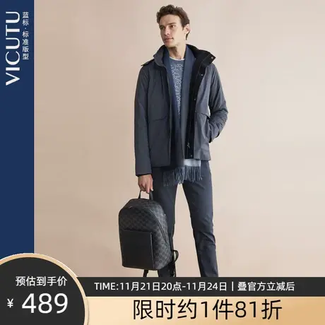 VICUTU/威可多男士短款棉服舒适亲肤耐磨轻便时尚休闲商务短风衣商品大图