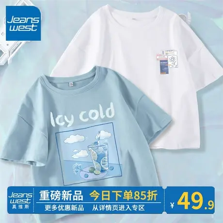 ZR真维斯蓝色短袖t恤女2023 夏季新款小众个性纯棉女士短款上衣潮商品大图