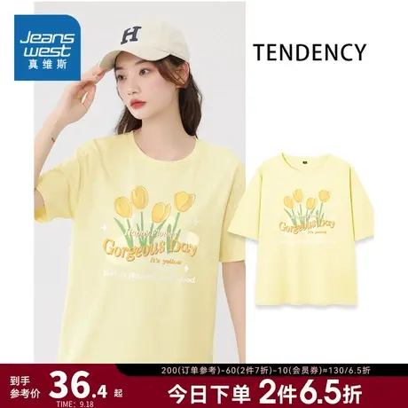 JR真维斯女装夏装上衣洋气减龄体恤衫 2023夏季新款 圆领短袖T恤商品大图