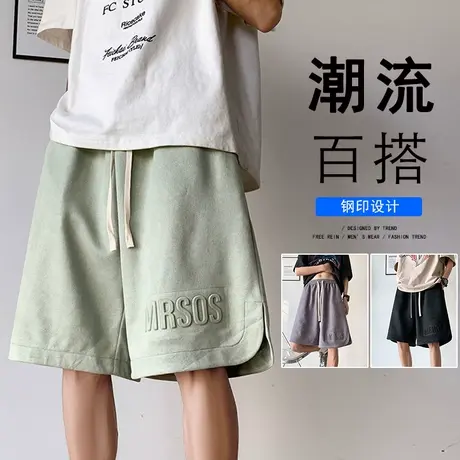 潮流休闲复古美式短裤男夏季薄款麂皮绒运动宽松潮牌五分裤子钢印商品大图