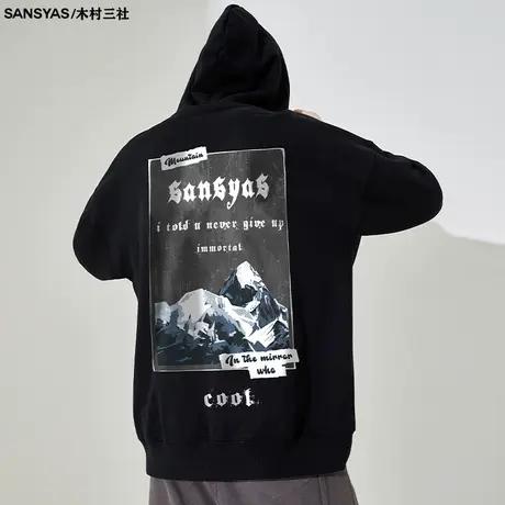 木村三社SANSYAS 雪山复古卫衣男春秋款连帽大码纯棉2023新款外套商品大图
