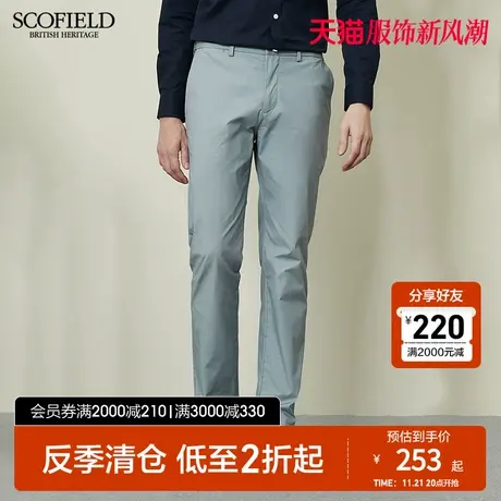 【隐藏松紧腰带】SCOFIELD 男士休闲裤春夏纯色商务休闲裤子棉裤图片