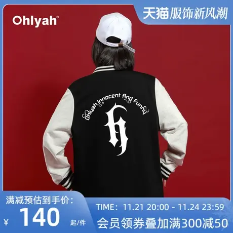 Ohlyah情侣款棒球服男女秋冬哥特字母印花学生宽松外套百搭夹克图片