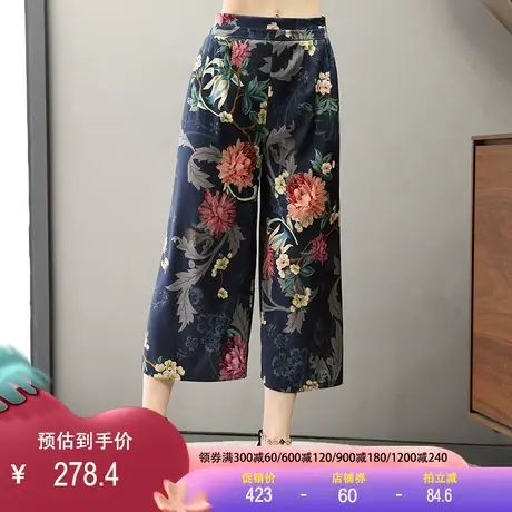 真丝裤女士2023春夏新款桑蚕丝高腰弹力九分裤宽松休闲直筒阔腿裤商品大图