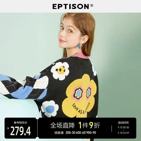 EPTISON毛衣女2023秋季新款不对称撞色提花宽松针织开衫图片