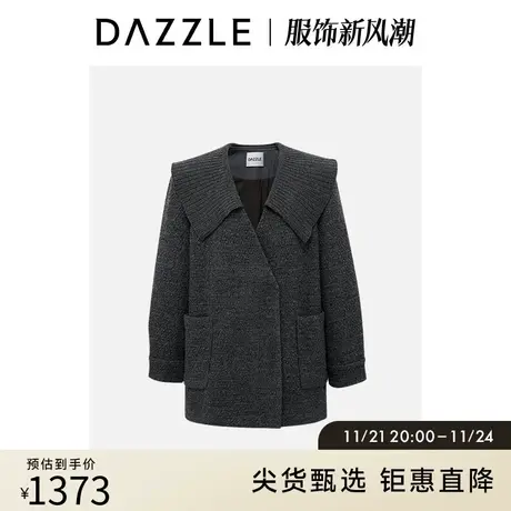 DAZZLE地素奥莱秋深灰色减龄翻领直筒廓形千金毛呢大衣外套上衣女图片