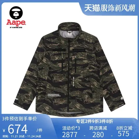 Aape旗舰店男装春夏字母印花潮流迷彩户外夹克外套7452XAH商品大图