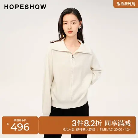 红袖outlets绞花拉链翻领套头毛衣hopeshow2023冬宽松休闲针织衫图片