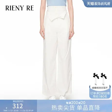 RIENYRE裤子女春秋季宽松百搭直筒裤双腰头拼接户外感时尚长裤子图片