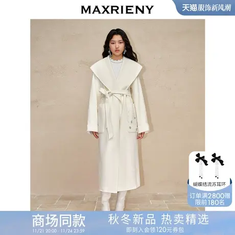MAXRIENY浴袍式廓形宽松翻领大衣过膝长款外套女商品大图