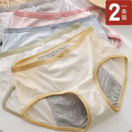奶油系生理期经期防漏内裤女卫生莫代尔防侧漏生理裤日系三角裤头商品大图