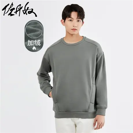 佐丹奴卫衣男秋冬复合摇粒绒保暖破骨宽松圆领套头上衣男01022855图片