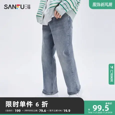 三福2023秋男士特色腰头宽松喇叭牛仔裤 摩登时尚长裤男474200商品大图