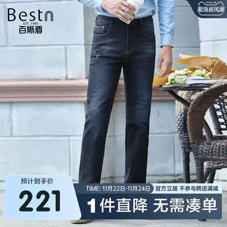 百斯盾 男装牛仔裤 2023年秋冬款潮流时尚青年宽松直筒舒弹男裤子商品大图