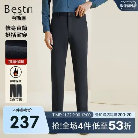 [加厚保暖]百斯盾男士休闲裤23年秋冬时尚商务修身直筒显瘦男长裤商品大图