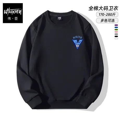 伟臣潮流大码男士圆领卫衣胖子加肥加大宽松纯棉套头运动肥佬上衣商品大图