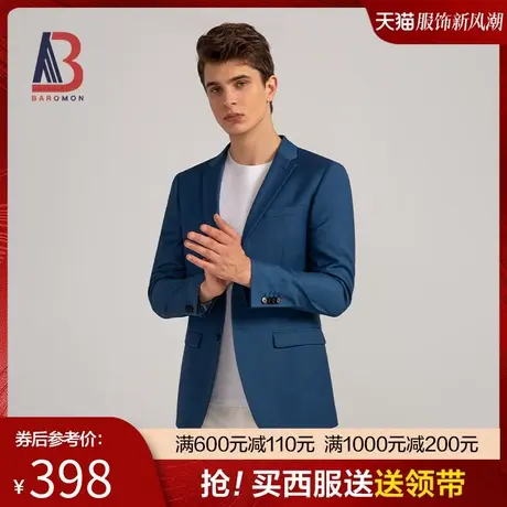 BAROMON/培罗蒙男士西装上衣2024春新款便西商务单西休闲西服外套商品大图