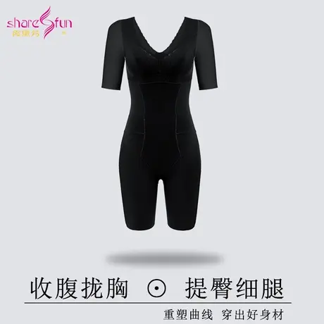 霞黛芳带胸垫收腹束腰束身产后塑形提臀后脱式连体衣女商品大图