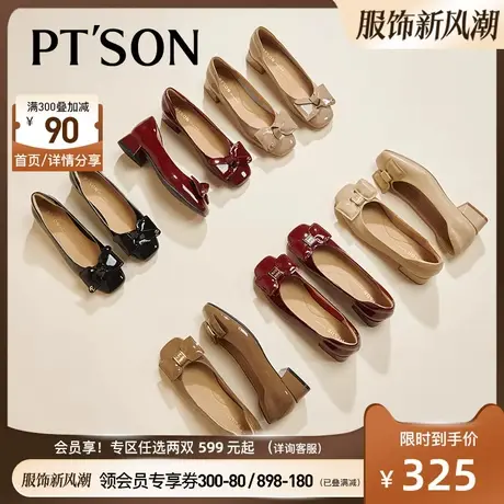 百田森春夏新款方头浅口单鞋女真皮蝴蝶结粗跟甜美风鞋高跟鞋女图片