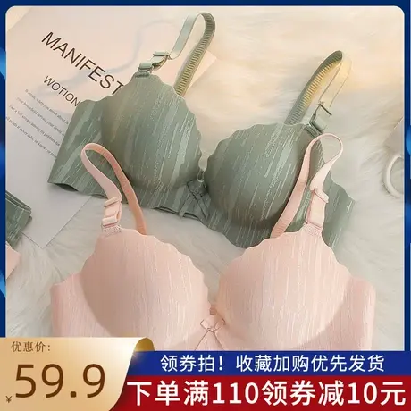 QC一片式无痕内衣小胸厚薄款上托聚拢防下垂无钢圈收副乳性感文胸商品大图
