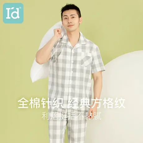 爱帝男士全棉针织家居服短袖长裤经典方格纹日系清新可外穿睡衣薄商品大图