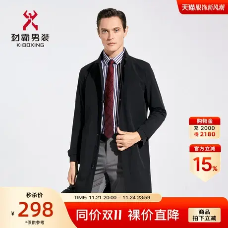 劲霸男装春秋季新品男士风衣商务翻领帅气长款外套男|BFHC1267图片