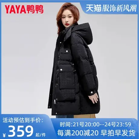鸭鸭羽绒服女冬中长款2022年新款连帽韩版时尚收腰显瘦外套XB图片
