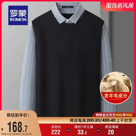 【含羊毛】罗蒙男士商务休闲假两件针织衫2023秋季新款保暖毛衣男商品大图