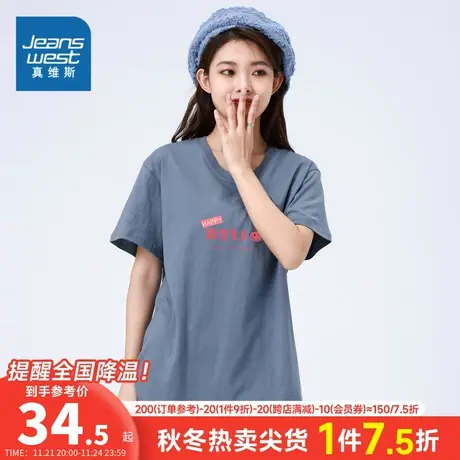 LE真维斯女装宽松字母印花上衣夏季设计感纯棉短袖T恤女款衣服潮图片