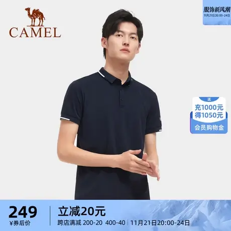 骆驼户外速干短袖POLO衫春夏新款情侣款防闷透气柔软舒适上衣商品大图