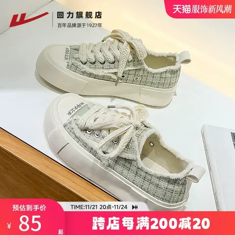 回力麦穗帆布女鞋2023秋季新款厚底饼干鞋子小众ins百搭休闲板鞋商品大图