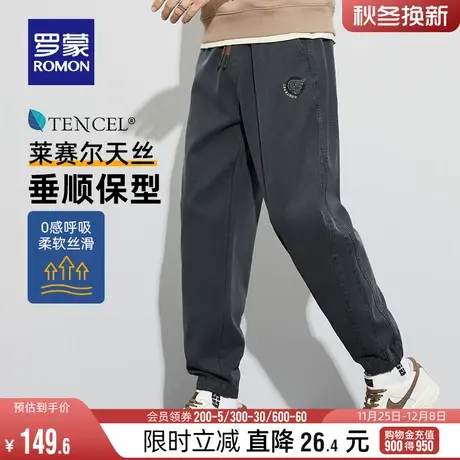【含天丝】罗蒙男士休闲裤2024春季新款松紧抽绳腰宽松百搭束脚裤图片