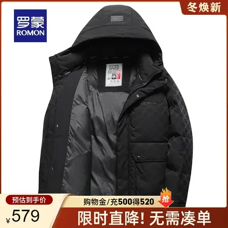 罗蒙男士中长款连帽羽绒服2023秋冬新款商务休闲保暖舒适印花外套图片