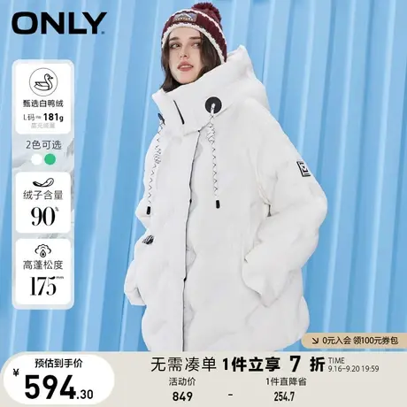 ONLY奥莱冬季90白鸭绒撞色立体字母连帽羽绒服女商品大图