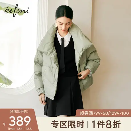 【商场同款】伊芙丽2021冬装新款针织衫黑色背心马甲女1CA232542商品大图