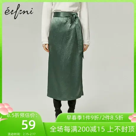 商场同款伊芙丽新款高腰系带显瘦亮面半身裙中长裙1B1240551👤图片