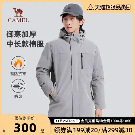 骆驼男装秋冬季中长款棉服连帽男士加厚休闲棉衣棉袄外套一手长商品大图