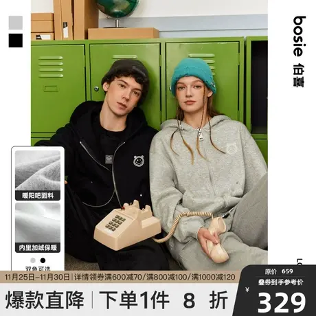 bosie2023年冬季新款卫衣男情侣暖氧吧基础针织开襟连帽加绒卫衣商品大图