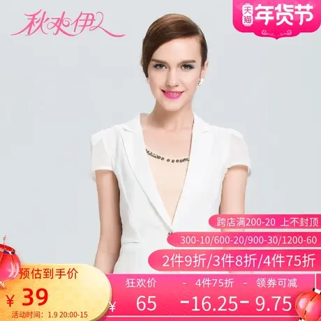 秋水伊人夏装时尚西装领一粒扣小西装修身短袖外套上衣F3747图片