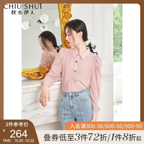 秋水伊人时尚雪纺衫2021年秋季新款女装法式别致上衣复古长袖衬衫图片
