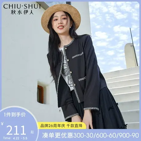 秋水伊人短外套2022年春秋季新款女装小香风温柔拼接织带外套女图片